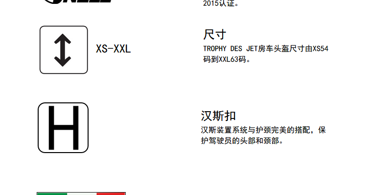 Кепка stilo trophy des rally 拉力赛车头盔 aa0110dg2m