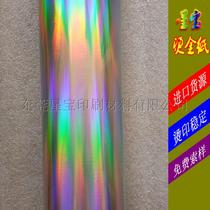 Laser gold stamping paper silver electrochemical aluminum wine label cardboard coated paper kraft paper glued paper PVC ABS PU
