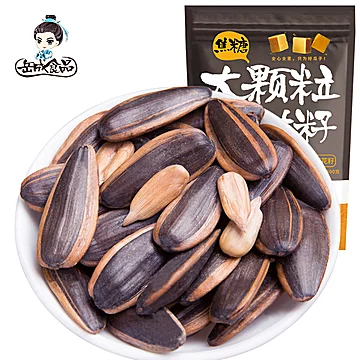 岳成焦糖味瓜子/山核桃味/红枣500g*4葵花籽[6元优惠券]-寻折猪