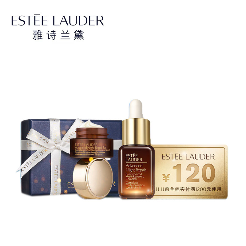 【双十一会员专享】雅诗兰黛明星修护尝鲜礼盒赠120元回购券3天发
