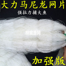 Nylon line fishing net mesh cotton net fishing net mesh fishing mesh hanging fishing net adhesive Reservoir net semi-finished mesh