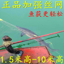 Strengthened wire mesh adhesive Net 1 5 meters 2 meters 3 meters 4 meters high three-layer fishing net fishing net fishing net hanging net Carp grass carp net