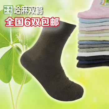 Hama Shuanghe Linen Socks Summer ຕາຫນ່າງບາງ ຖົງຕີນຂອງຜູ້ຊາຍ ຖົງຕີນແມ່ຍິງ ສີຂາວສີດໍາ Antibacterial Solid ສີຖົງຕີນທຸລະກິດ