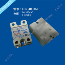 Earth leakage protection Switch Xu Lian Aurora Dikayong Li Aido Love Hair win and piezoelectric writing real machine heating relay