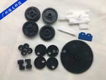 Photo machine single-head double-head lifting ink stack gear belt transmission gear piezoelectric photo machine accessories ink pump gear