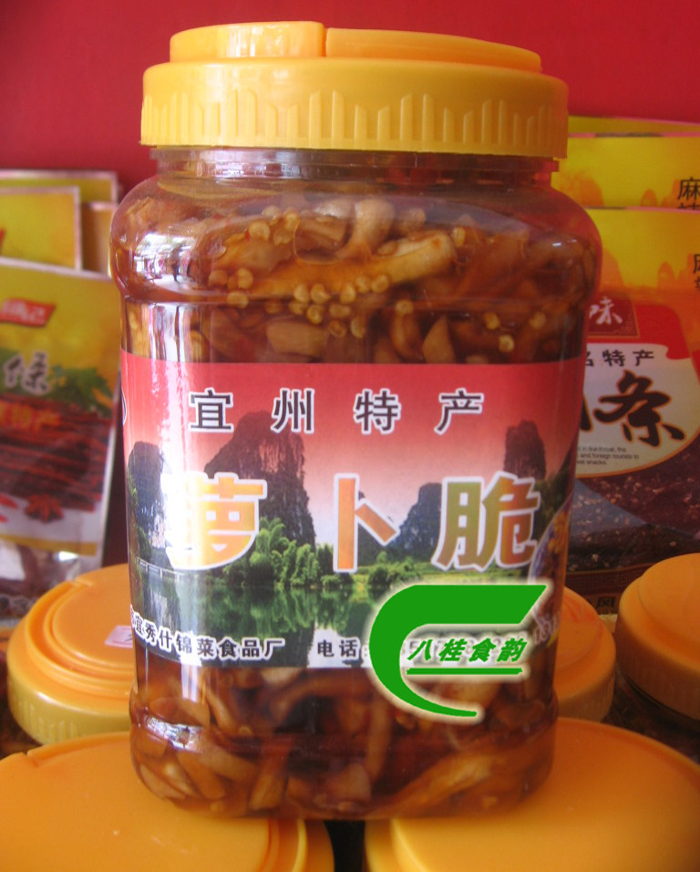 广西宜州特产 宜秀萝卜脆/萝卜叮/萝卜干/下饭菜/泡菜/酱菜1000克 河