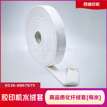 47 offset shui rong tao shui jiao tao water flannel 64 44 56 76 84 96 108 116 124 132