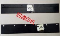 Offset printing machine accessories printing consumables six boot 2 Ink 1 Ink ink bucket blade