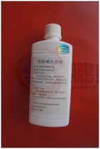 Three-in-one three-in-two decontamination agent decontamination powder disinfection powder Strong acid-base decontamination agent three-in-two oxidant