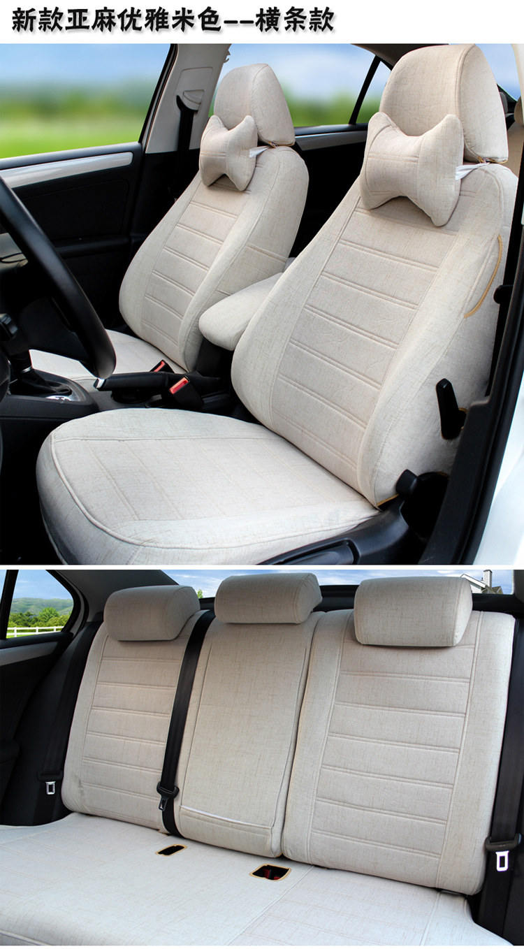 2016款启辰r30 r50 d50 r50x t70 t70x专车专用汽车座套四季全包