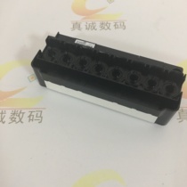 Epson 5th generation head nozzle cover Water-based nozzle cover Oily nozzle cover Epson 7th generation head nozzle cover