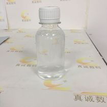 Sincere digital sample coating UV glass Metal tile Acrylic leather PP PVC coating liquid