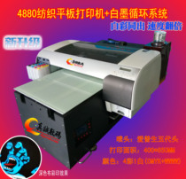 Sincere digital pure cotton T-shirt printer Ready-to-wear T-shirt printing machine price clothing printing equipment factory direct sales