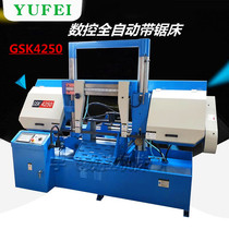 CNC sawing machine GT4250 automatic hydraulic clamping feeding cutting sawing machine 4240 high precision sawing machine