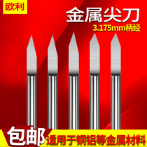 Imported material 3 175 metal sharp knife engraved copper aluminum solid wood board taper flat-bottomed sharp knife CNC engraving sharp knife