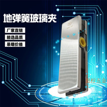 Welcome glass door upper clip precision cast door clip 304 stainless steel floor spring frameless glass door accessories top clip direct selling