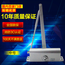 Hydraulic buffer door closer Canton 068 type door closer 180 degree automatic door closer fire return