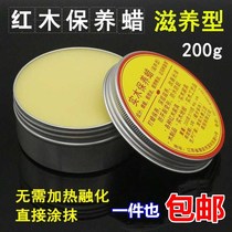 Beeswax paste wood wax oil Furniture maintenance wax Wood tableware maintenance Polishing wax Waterproof anti-crack anti-deformation
