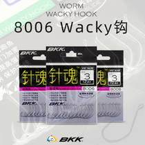 Road House BKK Black Diamond Needle Soul 8006 Reverse Fishing Hook Lujah Soft Worm Hook Soft Bait Wacky Hook Upside Down Hook