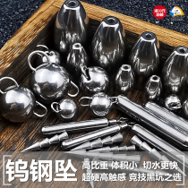 Road House Refined Lujah Tungsten Steel Bullets Lead Pendant Upside Down Fishing Lead Inserted Lead Large Ear Macaque quick to hang lead