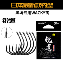 Road House Day Series New Explosion Fishing Road Sub-Sharp Track Blood Tank Reverse Fishing Hook Converse Hook hook WACKY hook Wikiraft fishing hook