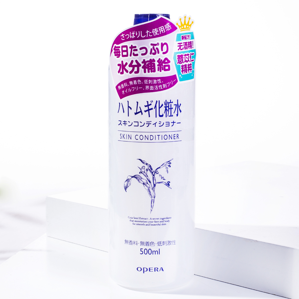 【现货包邮】原装箱日本naturie薏仁水500ml爽肤水化妆水保湿喷雾