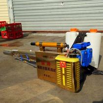 Community epidemic prevention and disinfection sprayer vegetable greenhouse smoke machine pulse fog machine fruit tree spraying machine Farm