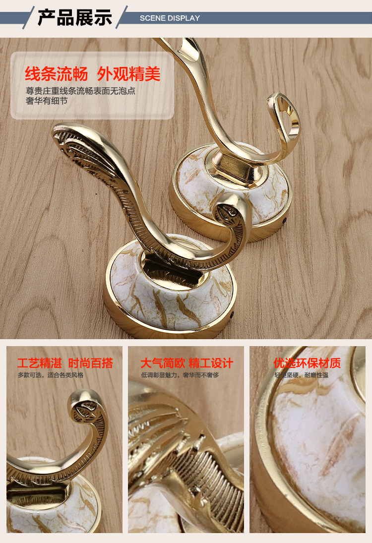 打孔欧式挂衣钩单钩衣服挂钩壁挂单个衣帽钩衣柜墙壁单勾