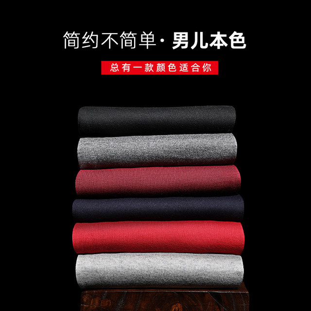 Langsha Autumn Pants Men's Pure Cotton Thin Cotton Pants Line Pants Wool Pants Spring and Autumn Tight warm Pants Leggings Underpants