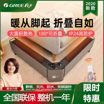 Gree heater skirting line Household electric heater Floor heating folding heater Bathroom NDJD-X6021B
