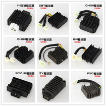 Motorcycle regulated rectifier GS GN WY GY6 CH125 CBT FXD ZJ 110 Silicon Rectifier