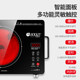 Good wife electric ceramic stove ຄົວເຮືອນ 3000W ພະລັງງານສູງ stir-fry 3500W ການຄ້າ ceramic light wave stove induction cooker