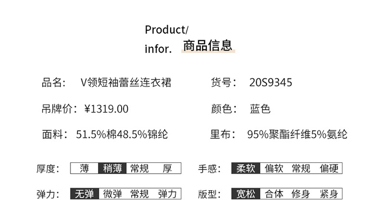 Yan Yu mùa hè 2021 váy chữ A dài trung mới của phụ nữ eo mỏng hơn và váy ren tính khí giảm tuổi tác - A-Line Váy