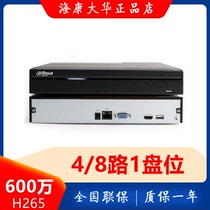 6 million Dahua 4-way 8-way 2108HS hard disk video recorder network remote 2116 monitoring NVR2104HS-HD