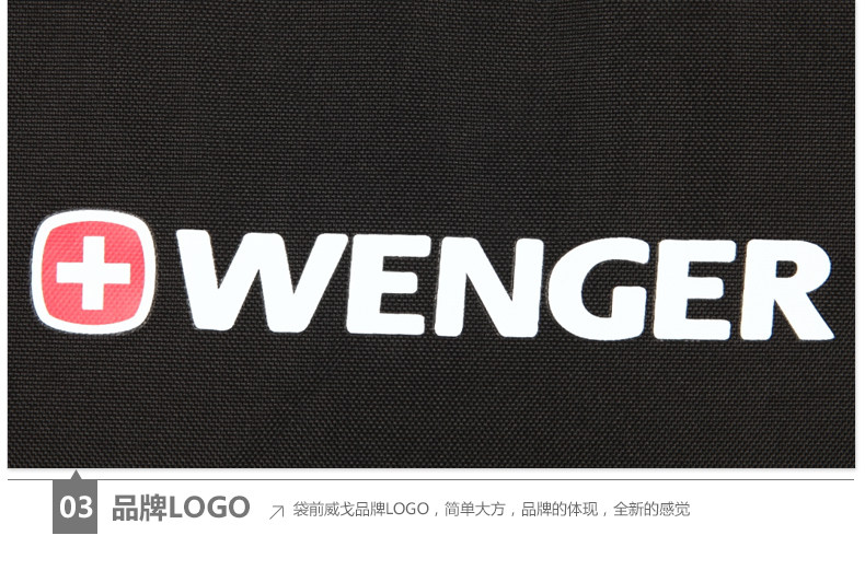 瑞士军刀威戈werger男女商务拉杆箱套装万向轮拉杆箱黑色旅行袋