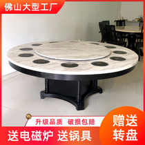 Marble hot pot table Induction cooker One-piece commercial hot pot shop One-person one-pot table and chair Round table Household dining table