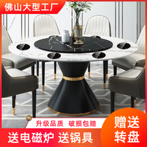 Light luxury One person one pot Marble hot pot table Induction cooker All-in-one commercial dining table and chair Household round table customization