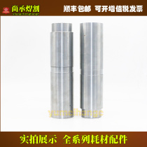 Plasma cutting gun handle 220789 CNC cutting machine accessories cutting torch gun sleeve fixing cutting gun sleeve 260XD