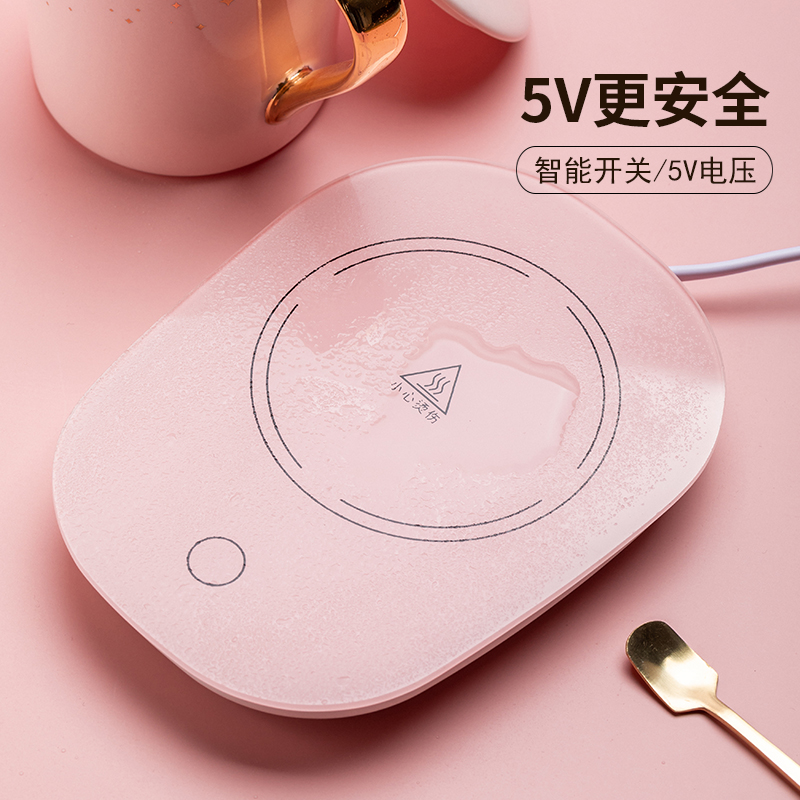 new warm cup 55 degree heater automatic constant temperature treasure warm cup mat electric insulation base water cup hot milk artifact