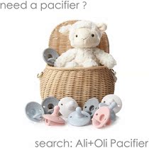 Meidai Ali Oli plush pacifier box Super soft sleeping type 0-6 newborn baby baby high facial value ins