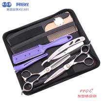 American Achabi professional barber shop scissors bearing hairdresser flat scissors tooth scissors set special scissors bangs thin