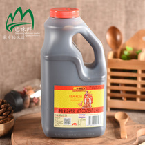 Lee Kum Ki Ji Caucai God Oyster sauce 2 4kg oyster sauce hot pot dip barbecue braised sea sauce served with meal cooking oyster sauce