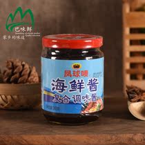 Phoenix ball mark seafood sauce 240g barbecue sauce barbecue sauce hot pot dipping sauce fruit vegetable salad dipping sauce