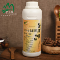 Manston Hot Pot Flavor Flavor 500g Hot Pot Spicy Hot Pot Sauve Blend