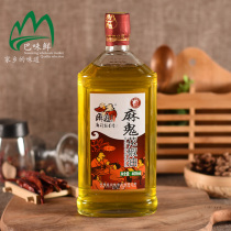 Ma Ghost pepper oil 400ml Sichuan specialty Hanyuan sesame oil bottle