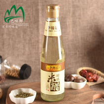 Li Jinji mellow rice vinegar 500ML bottle pickled cold sauce dumpling rice vinegar white vinegar dipping sauce hot pot seasoning