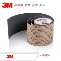 USA 3M 310 non-slip patch sole paste non-slip tape stairs non-slip design width 20cm non-slip strip