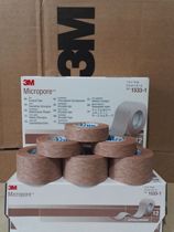 3M1533-0 Resistant and healthy skin tone breathable tape Medical tape Flesh-colored double eyelid tape tape 1 25cm