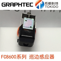 GRAPHTEC FC8000 FC8600 Edge patrol sensor positioning reading head Edge finding cutting accessories