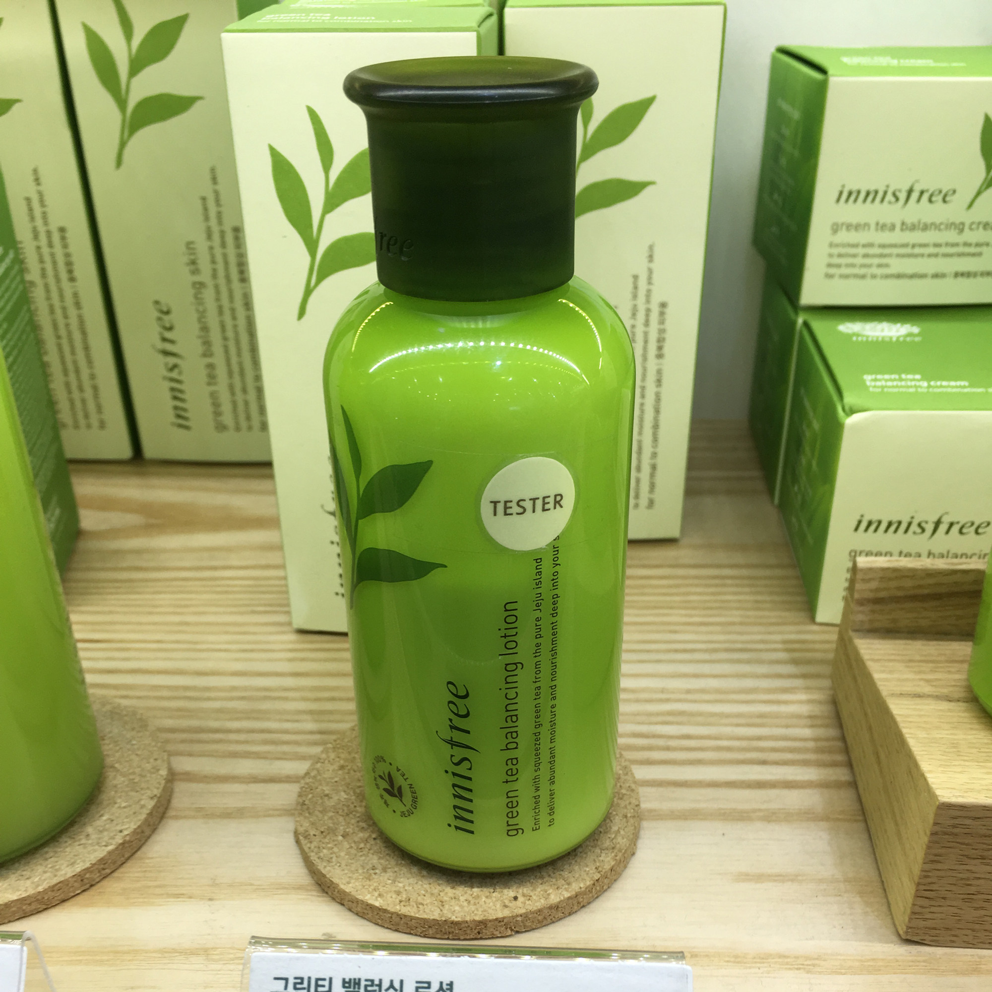 韩国innisfreeinnisfree绿茶平衡型乳液保湿保湿中性混合肌肤